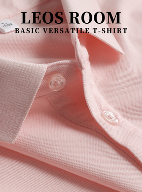 粉色秋日一见倾心衬衫甜酷POLO衫重磅纯棉衬衣小众设计休闲百搭潮