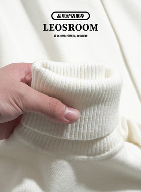 白色高领衫男打底新款毛衣国潮牌针织加厚羊绒衫春秋修身情侣保暖