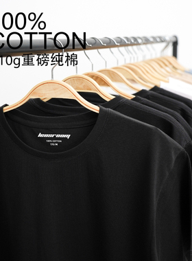 小领口T恤男短袖纯白色重磅纯棉纯色圆领藏女情侣装体恤半袖潮牌
