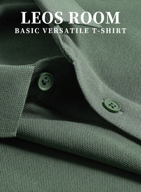 夏季薄款冰丝光珠地军绿色polo衫男短袖修身商务休闲保罗t恤男黑