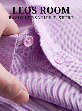 紫色新款男士高端纯色Polo衫短袖t恤男装夏季上衣服翻领潮流韩版