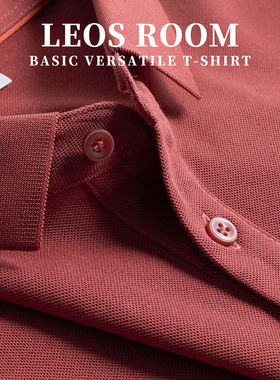 酒红色POLO衫纯色翻领衫短袖t恤宽松休闲百搭上衣男女同款焦糖色