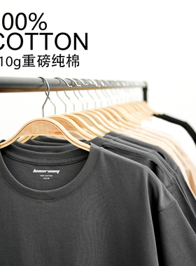 夏季新款纯色全棉T恤男小领口短袖情侣女重磅纯白色打底衫圆领潮