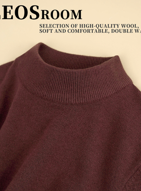 酒红色半高领高领毛衣高领打底男毛衣高领厚高领毛衣男羊毛本命年