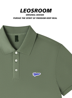 时尚POLO衫男短袖凉感抗菌高级帅气绿男潮恤衫轻熟网眼舒适带领