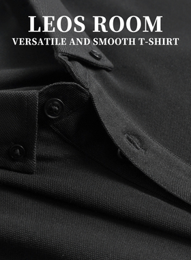 POLO衫男纯色扣领保罗衫夏季短袖T恤衬衫领上衣冰凉感翻领体恤衫