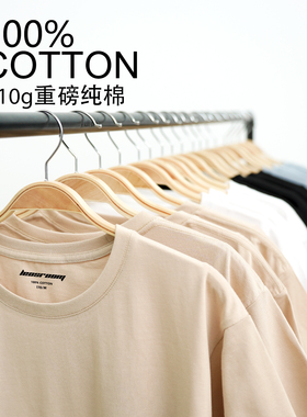 日本纯棉纯色短袖打底衫T恤白色纯黑体恤男女情侣装纯白重磅二本