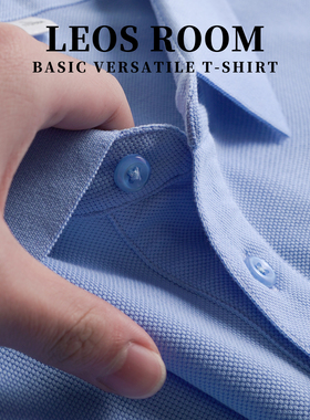 浅蓝色POLO衫重磅珠地棉翻领短袖t恤夏季纯色宽松休闲百搭上