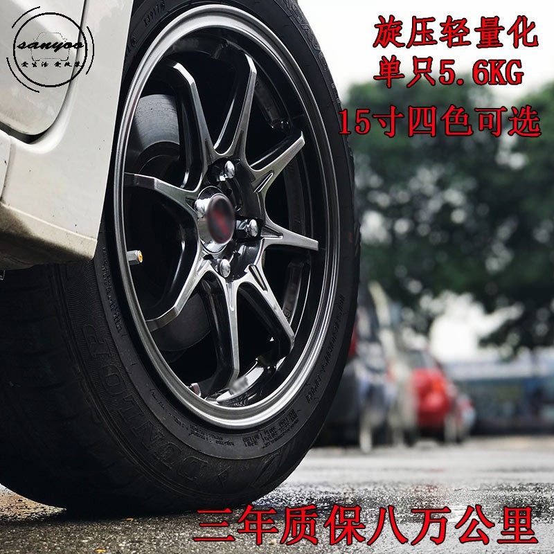 15 refit Wheel hub Flying degree GK5 Swift To dazzle Rena Run Vios  FSMG2 Excellein the Car/Articles/Fitting/Refit , Auto Parts and Accessories , Wheel  category - from Buy2taobao.com to provide professional Taobao agent buy service