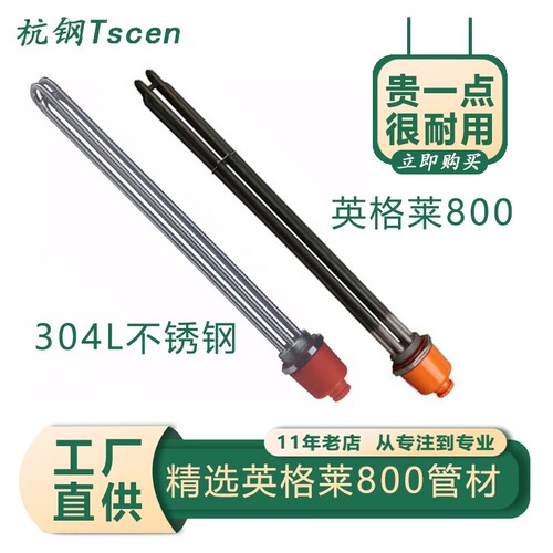 杭钢DN40英格莱800工程管耐腐蚀