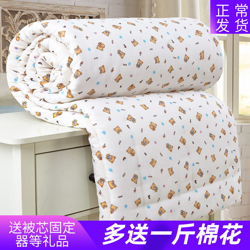 定做棉花被子手工棉被学生被褥子单双人春秋被芯棉絮垫被加厚冬被|ruв категории постельные принадлежности, одеяло, хлопок - от Buy2taobao.com для оказания профессиональной услуги покупки агента Taobao