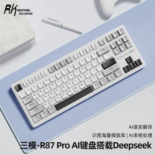 RKR87ProAI智能机械键