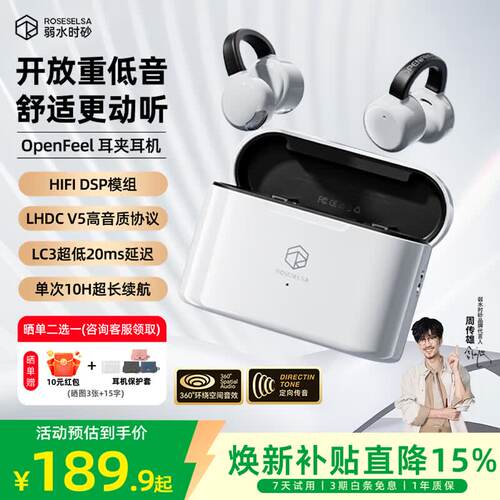 弱水时砂OpenFl【周传雄