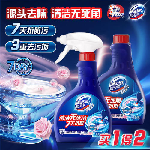 DOMEST香氛洁厕泡泡朝露