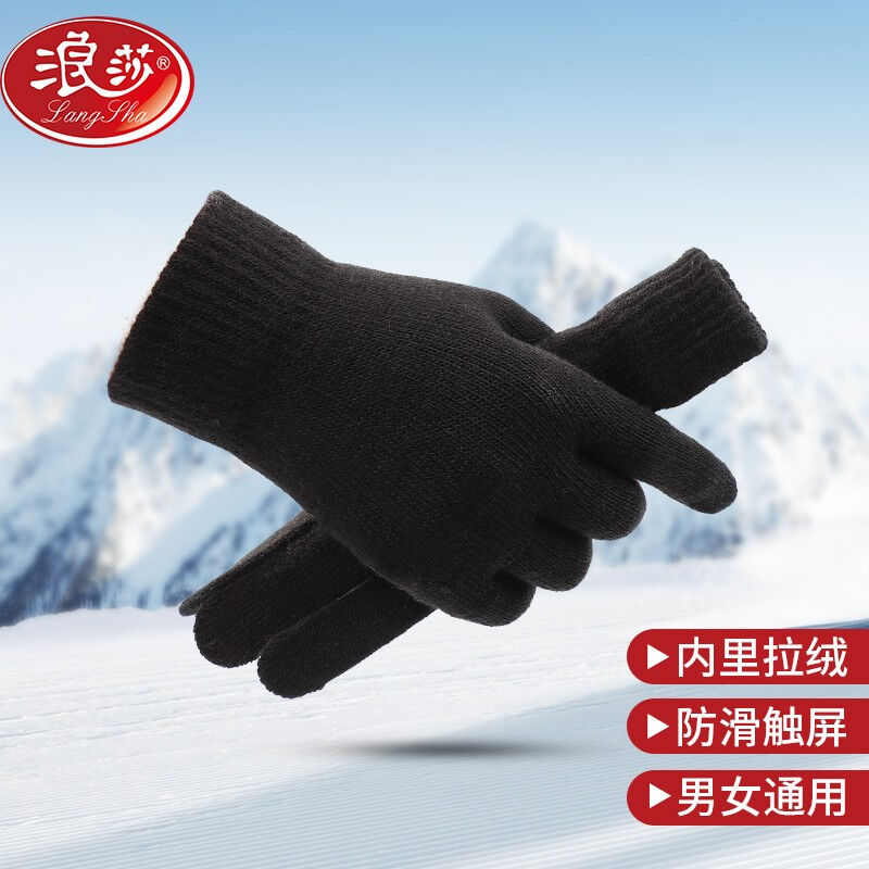 浪莎手套男冬季加绒加厚保暖防寒可触屏手套骑车开车户外骑行手套使用感如何?