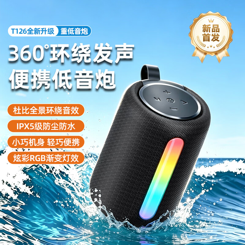 柯莱逊【2026新款丨杜比图片