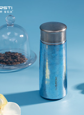 PORSTI宝石太T型纯钛保温杯珊瑚蓝280mlTI小巧便携超轻商务伴手礼