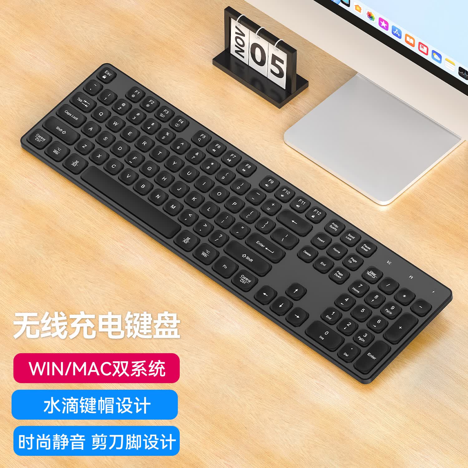 B.FRIENDit无线键盘静音 轻薄办公巧克力键盘充电式 104键全尺寸