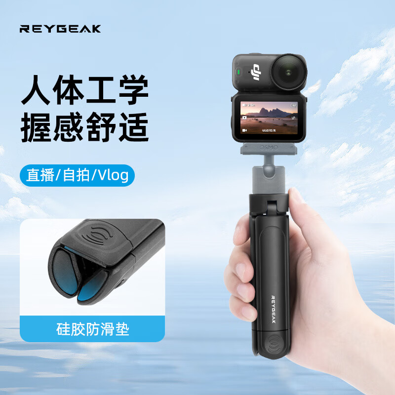 REYGEAK/锐际适用于大疆O图片