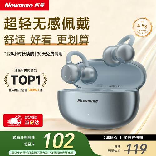 纽曼（Newmine）LY63Pro