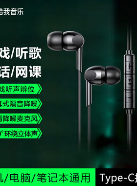 酷我音乐KY30半入耳式线