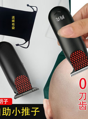 约克剃光头刀电动理发器
