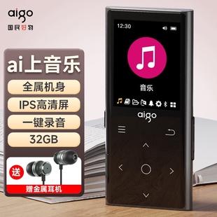aigo mp4播放器 801 mp3 无损HIFI外放蓝牙音乐随身听 32G 爱国者