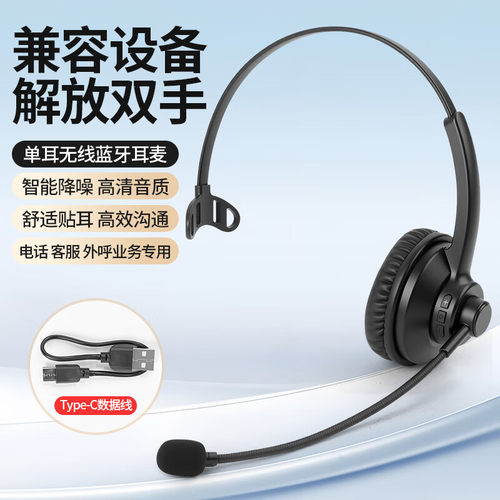 DOBOLY头戴式无线蓝牙耳
