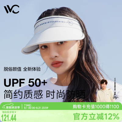 VVC成毅同款防晒帽遮阳帽
