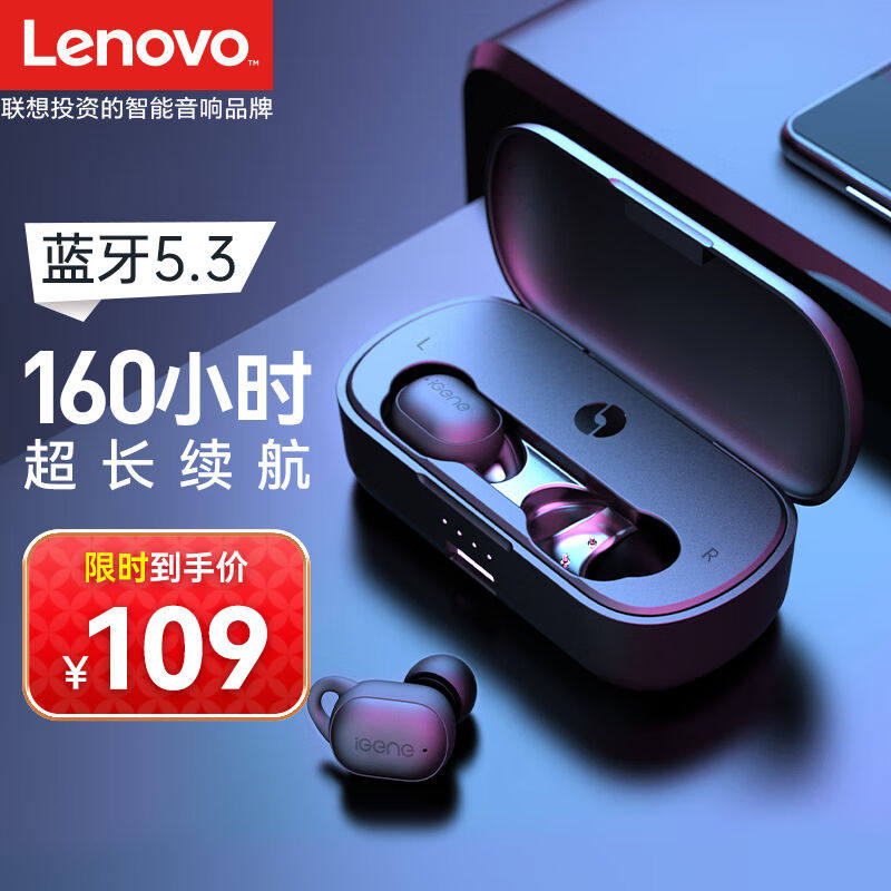 击音VC【160小时超长续航】蓝牙耳机无线入耳式音乐other/其他 无使用感如何?