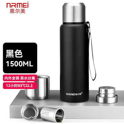 恩尔美（nRMEi）全钢316