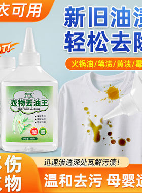 杜尔.德澳（DUERAO）去油