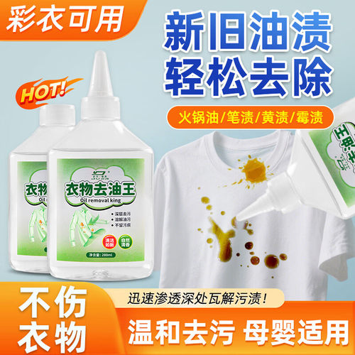 杜尔.德澳（DUERAO）去油