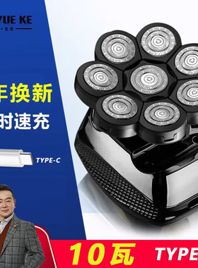 约克八刀头光头神器剃专