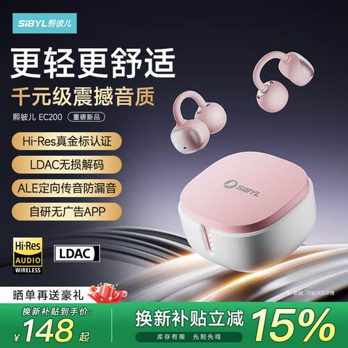 熙彼儿（Sibyl）【2026最