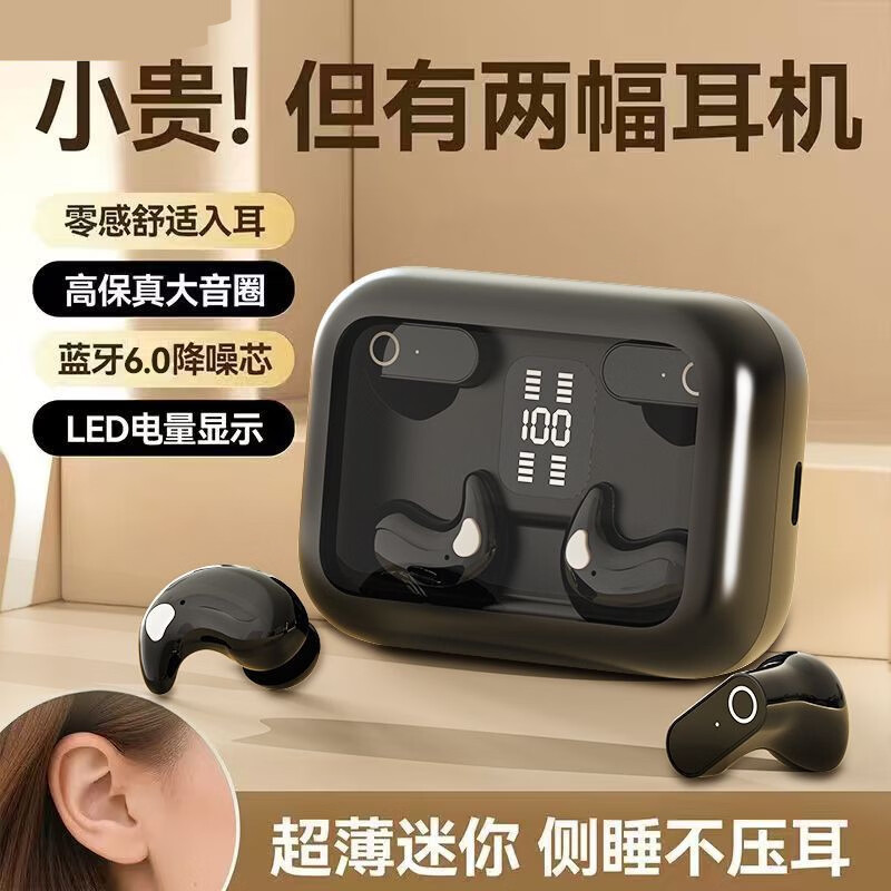 娱品【2026新款超长续航】四耳二合一两副耳机舒适佩戴蓝牙无线全