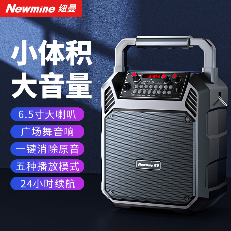 纽曼（Newmine）K511蓝牙图片