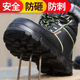 安全工作鞋 棉鞋 防砸防刺钢包头钢底板耐磨四 男秋冬季 老管家劳保鞋
