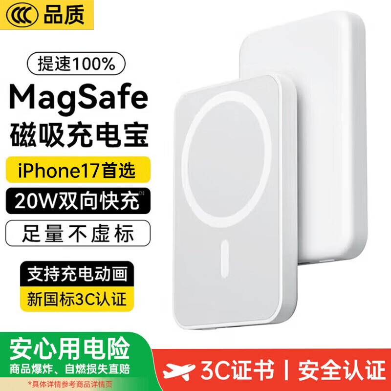 科沃【热销50W+】磁吸充图片