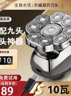 约克九刀头光头神器剃专