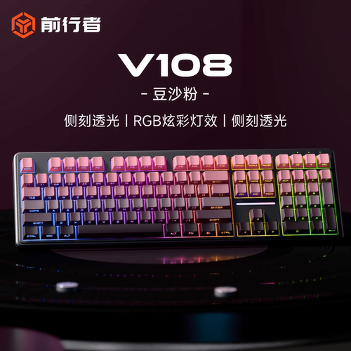 前行者（EWEADN）V108机