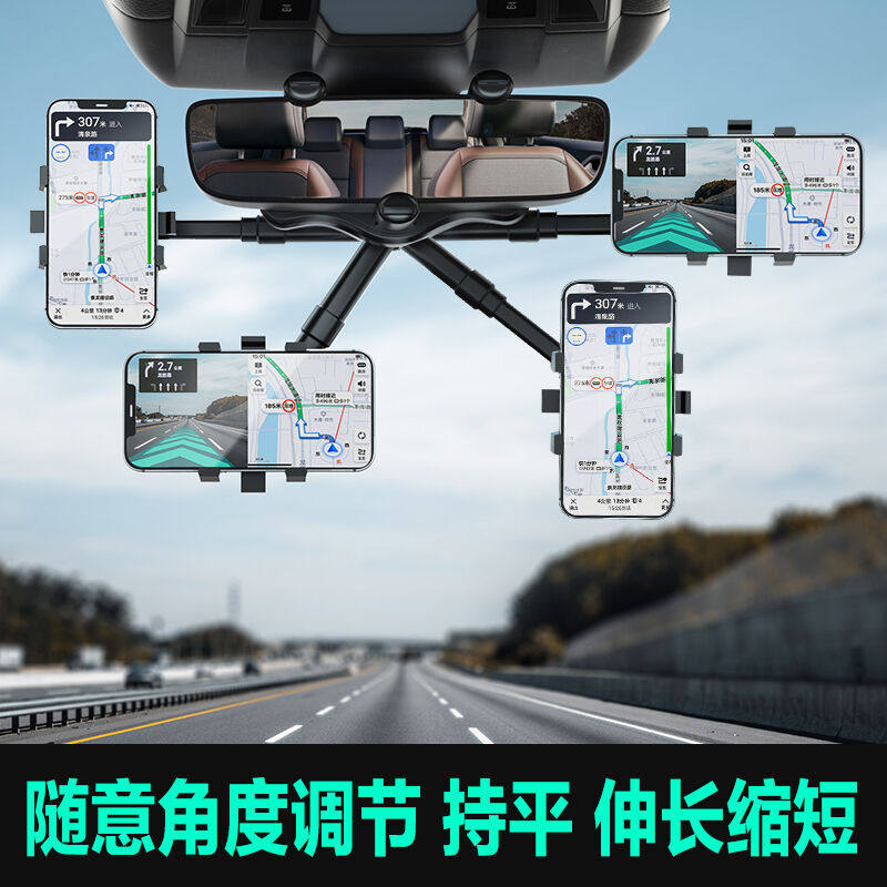 迪加伦汽车后视镜手机支架360度旋转随意旋转拉伸车载手机固定夹属于什么档次？