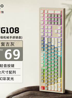 爱国者（aigo）机械手感