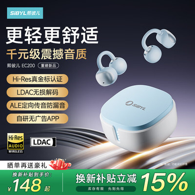 熙彼儿（Sibyl）【2026最