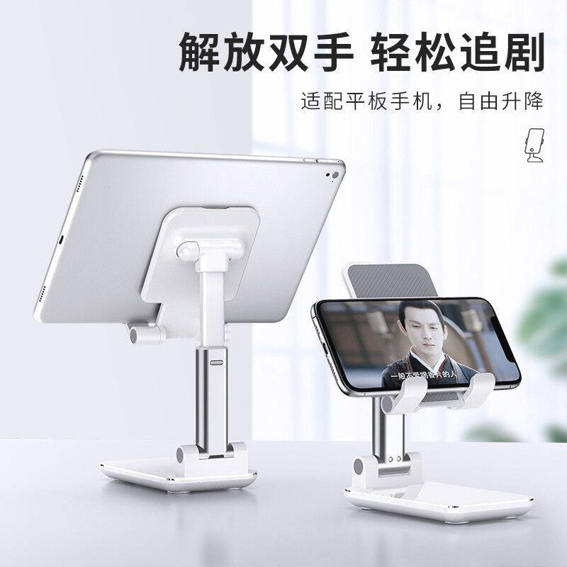 新品科沃手机支架折叠可伸缩桌面床头懒人万用支架直播网课考研iP怎么样,好用不?