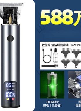 梵玺理发器原装电推剪可
