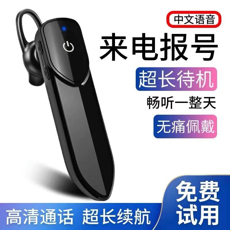 罗巴赫 无线5.0蓝牙耳机单耳超长待机运动跑步挂耳式商务车载开车