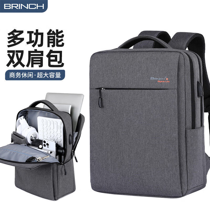 英制电脑双肩包14/16英寸大容量商务通勤适用小米华为笔记本电脑
