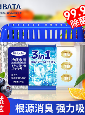 KINBATA冰箱除味盒剂高效