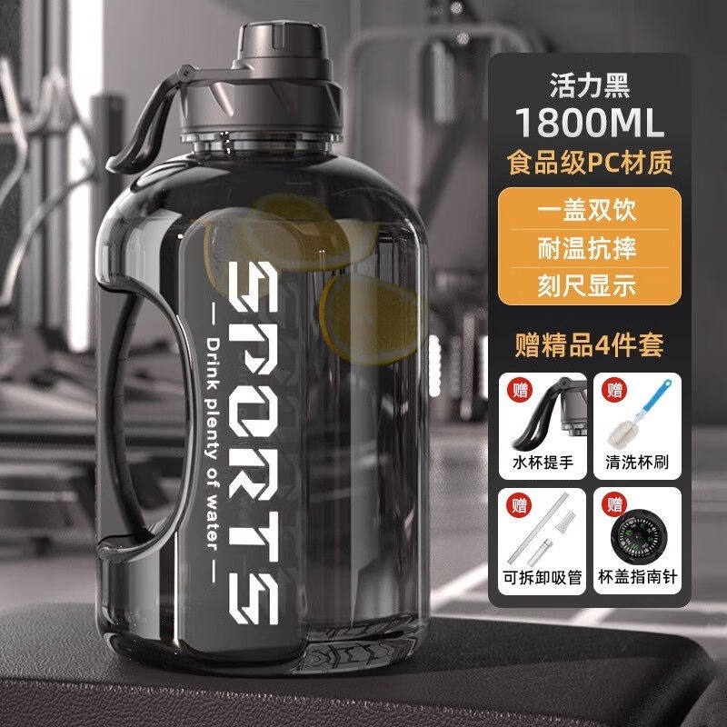 SZTAA吨吨桶大容量水杯运动水壶健身水桶顿顿杯便携式吸管大肚太怎么看?